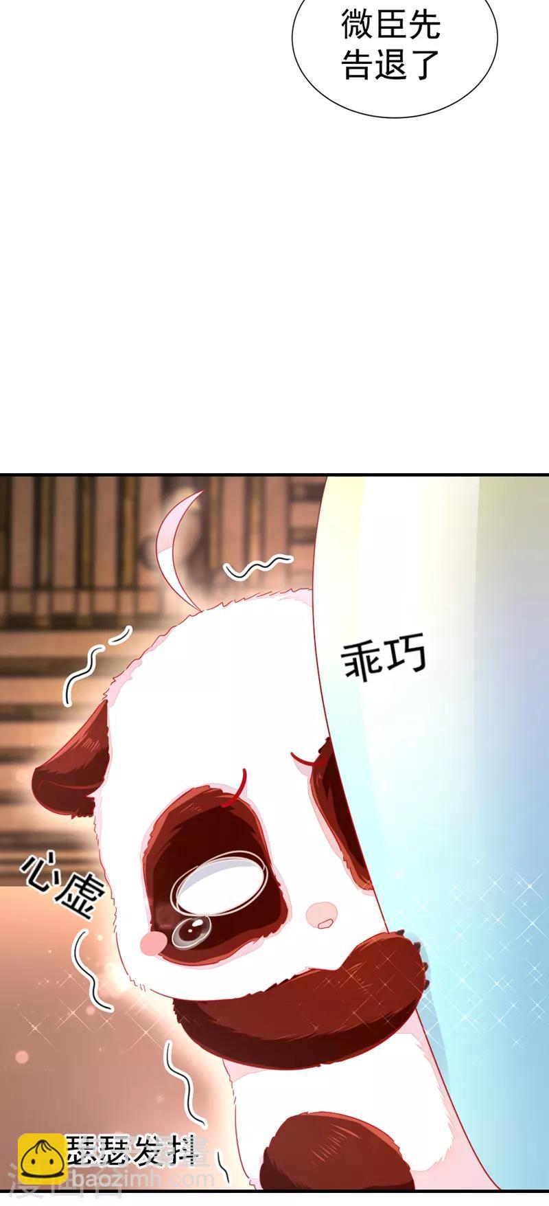 第22话 它有名字2