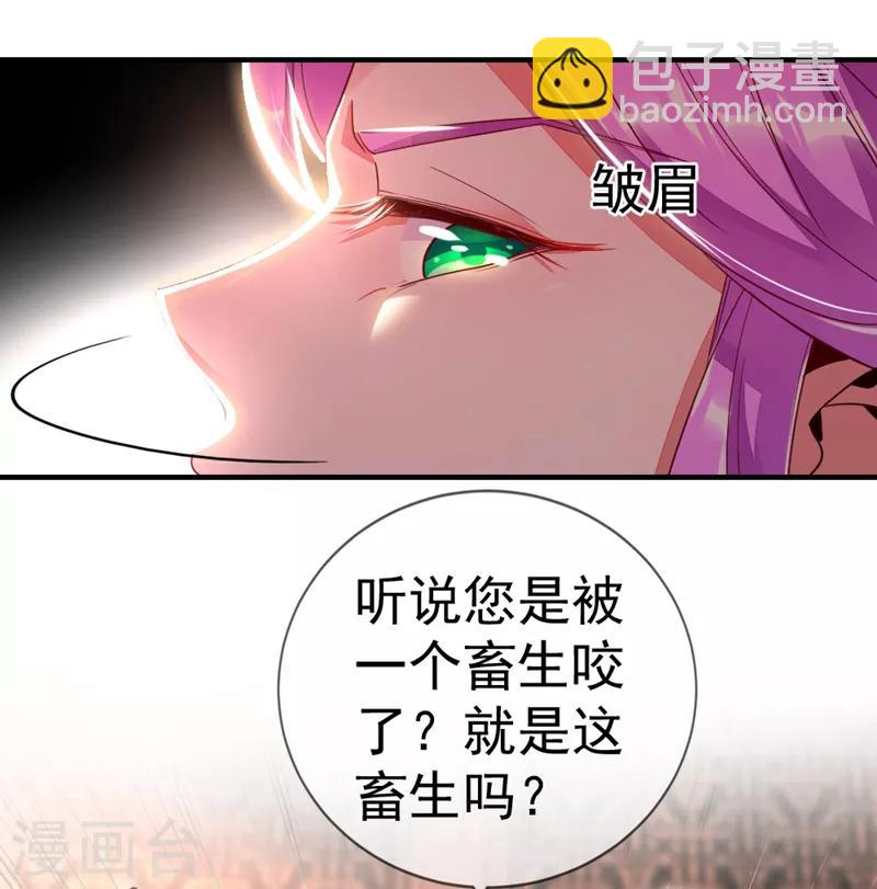 第22话 它有名字20