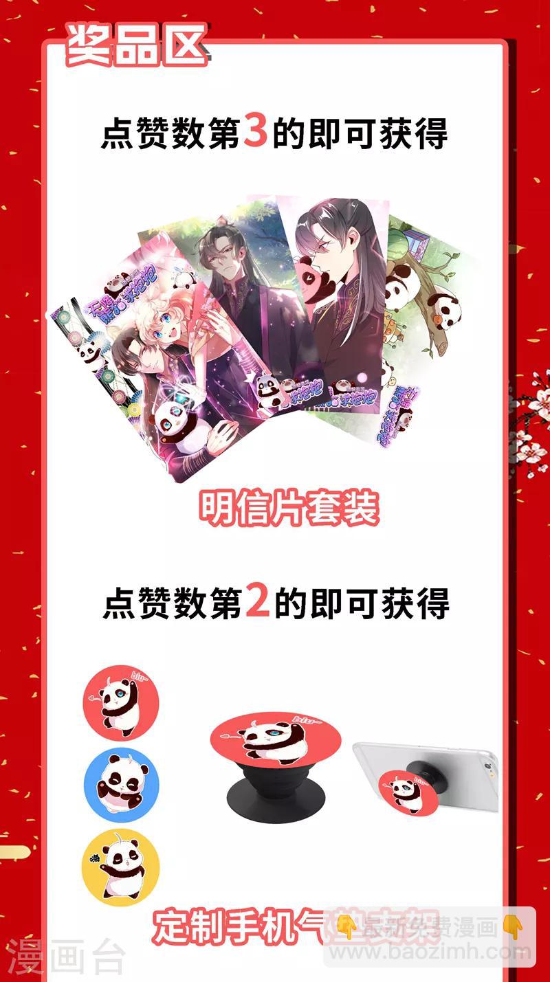 第22话 它有名字40