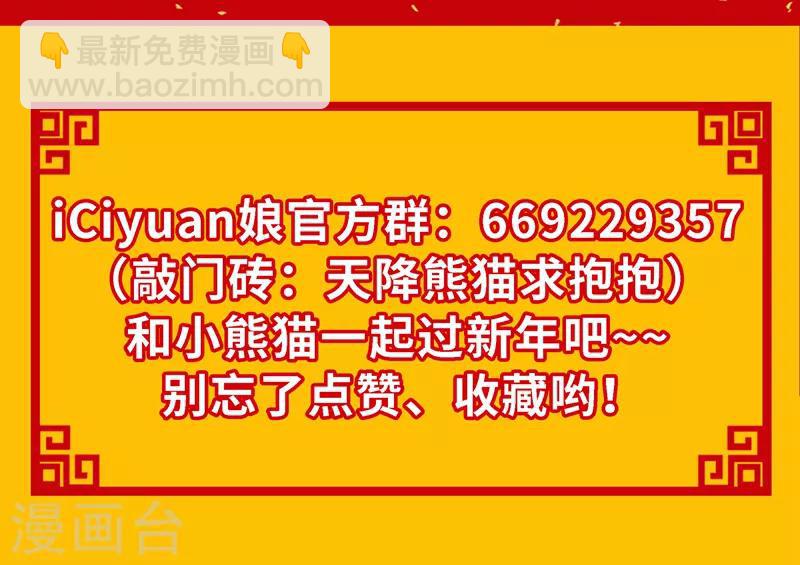 第22话 它有名字42