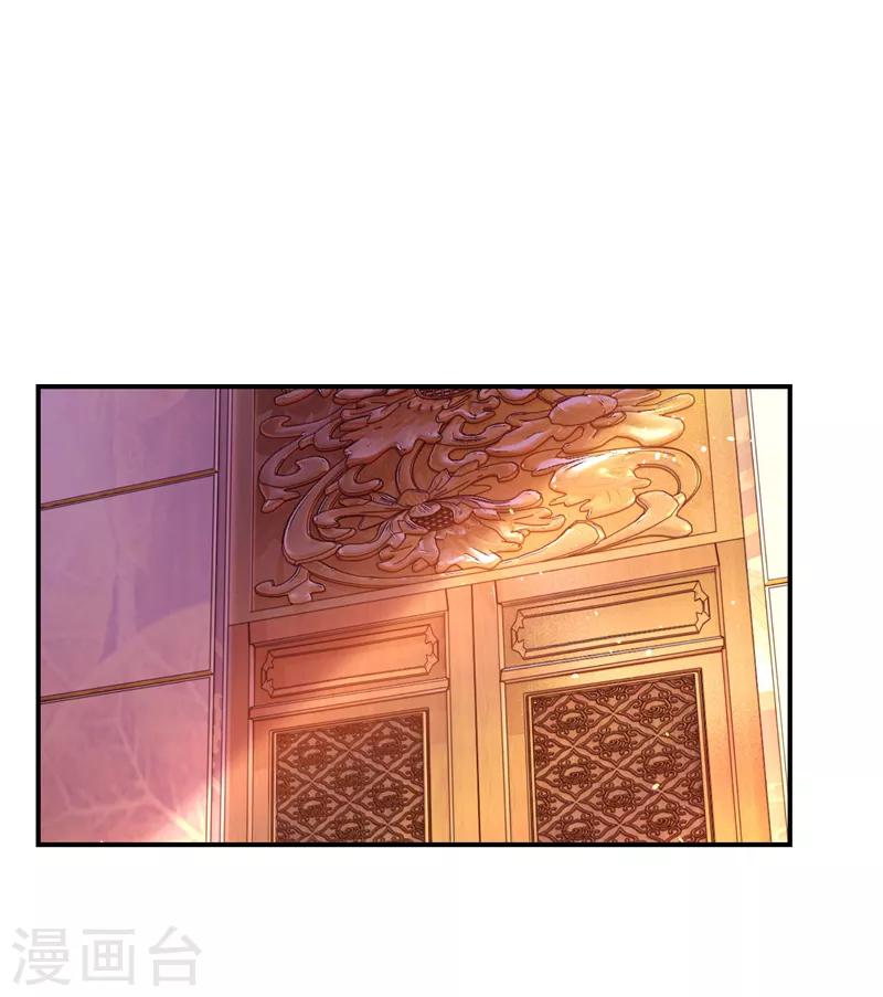 第23话 王爷的cp登场21