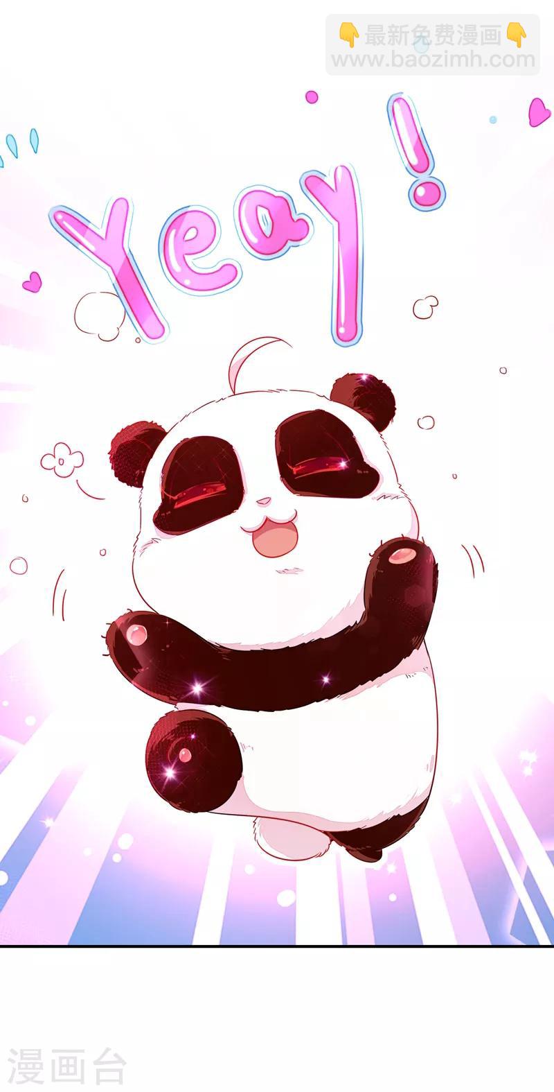 第23话 王爷的cp登场35