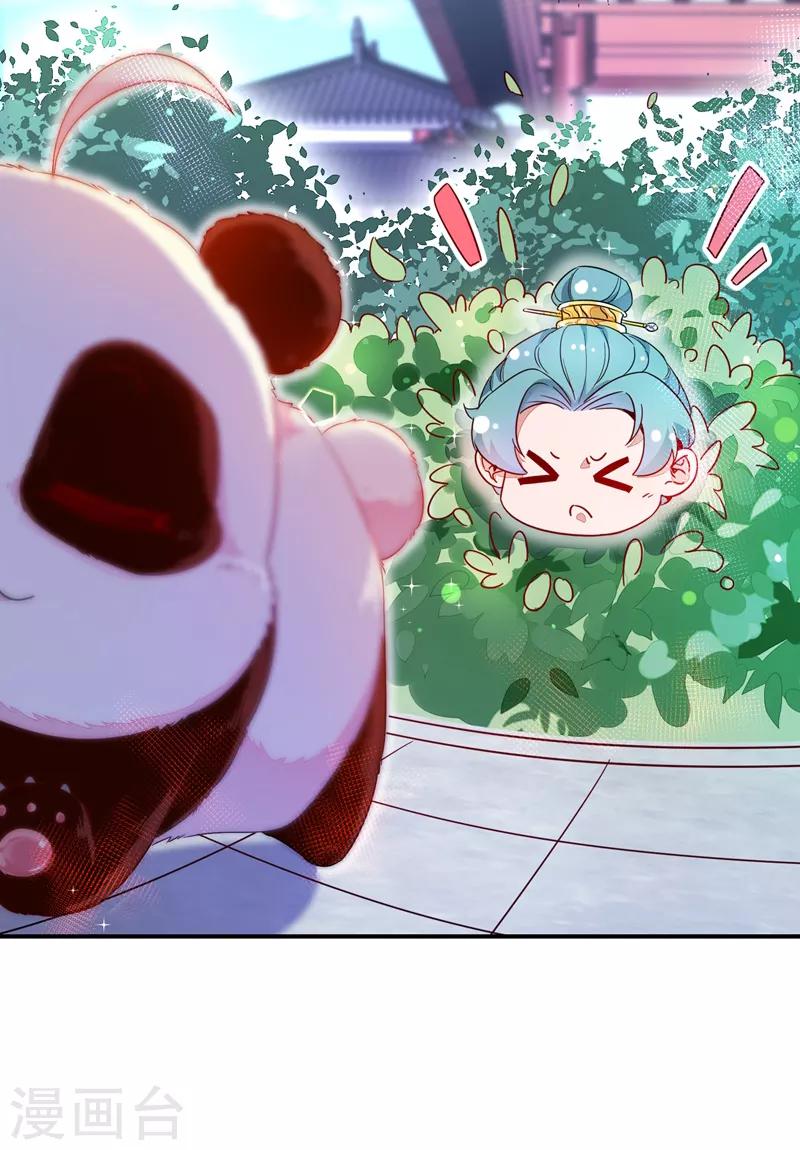 第23话 王爷的cp登场37