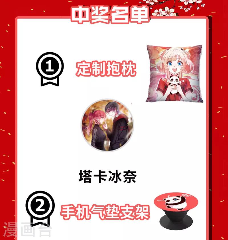 第23话 王爷的cp登场40