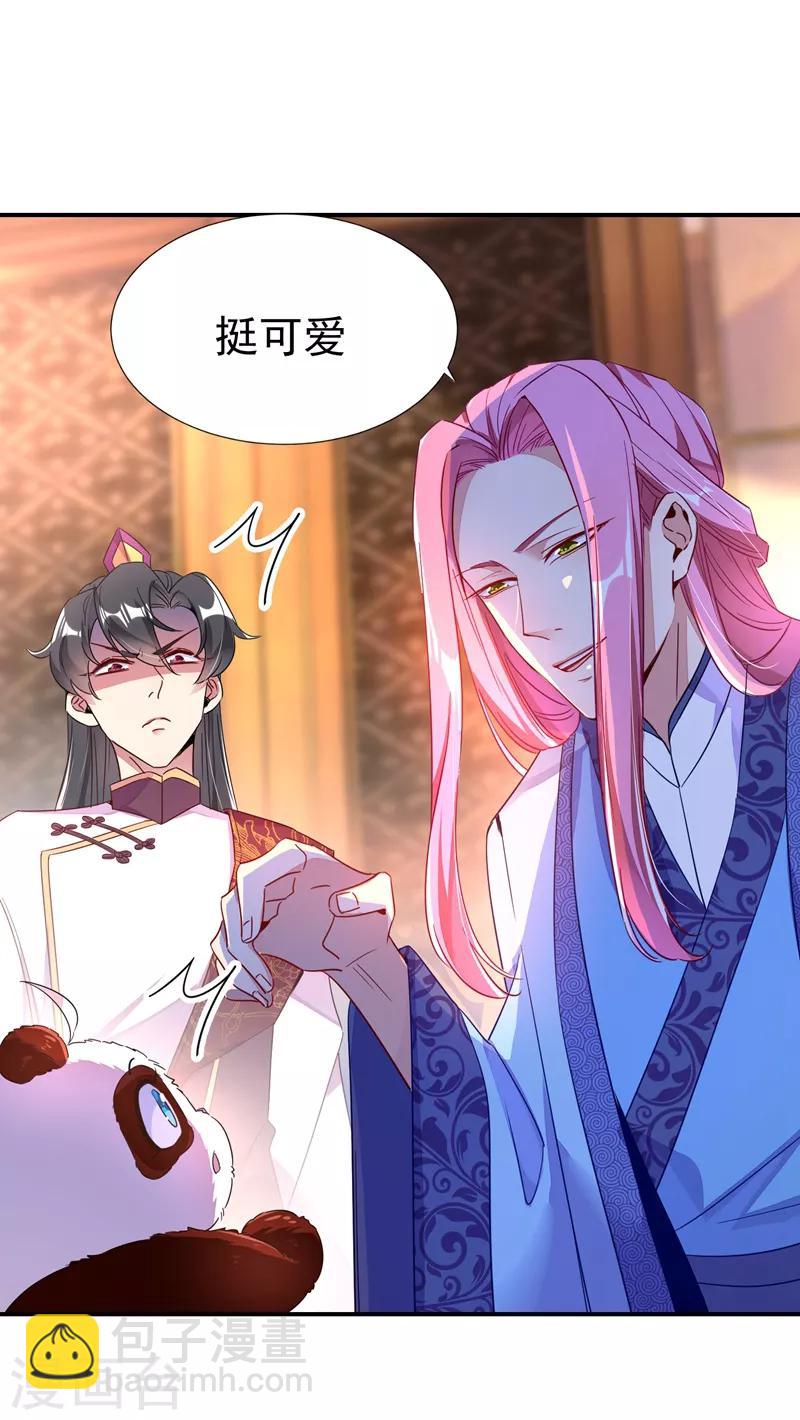 第23话 王爷的cp登场5