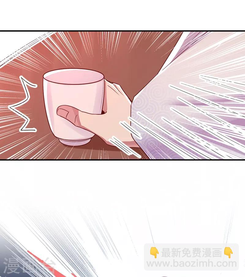 第23话 王爷的cp登场6