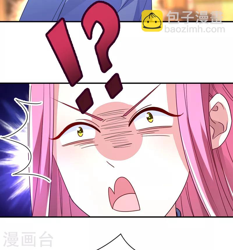 第23话 王爷的cp登场9