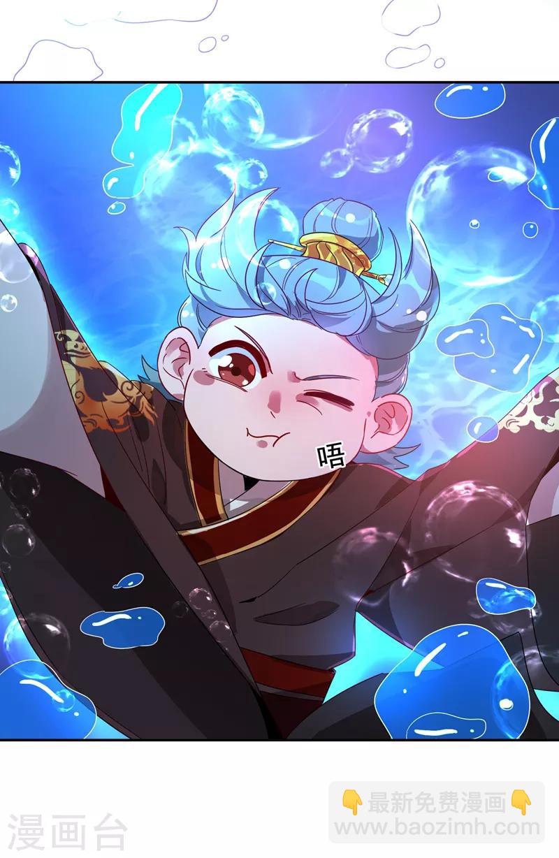第24话 神仙姐姐？28