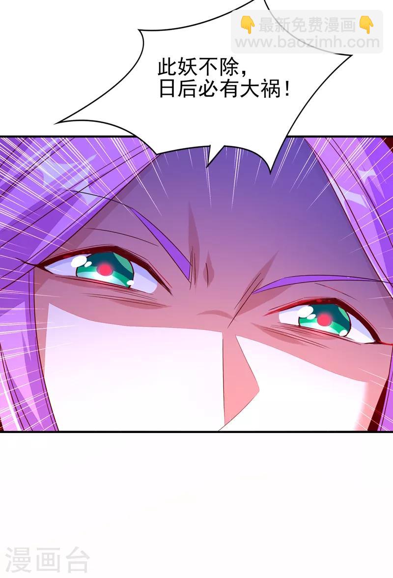 第27话 现形10