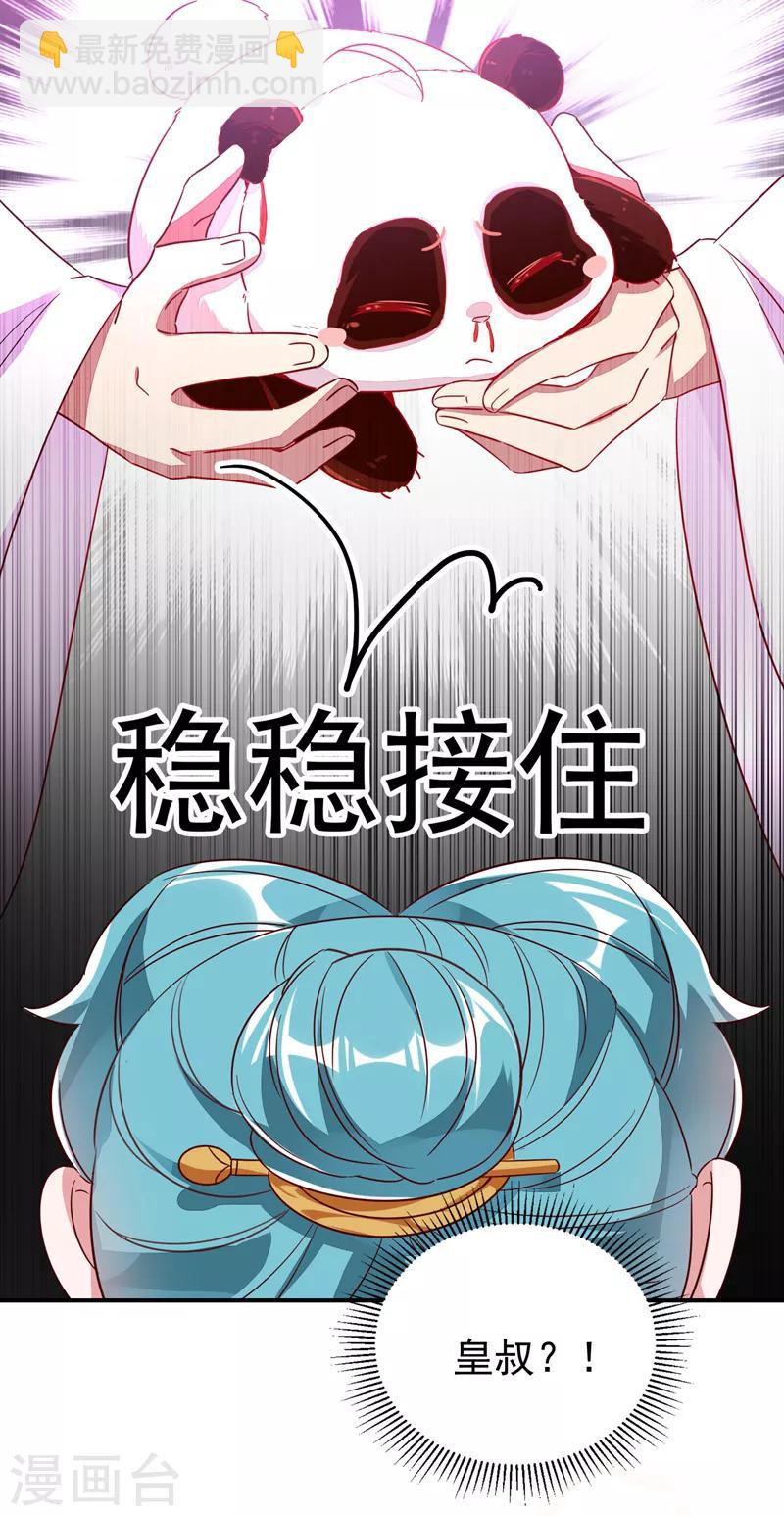 第27话 现形14