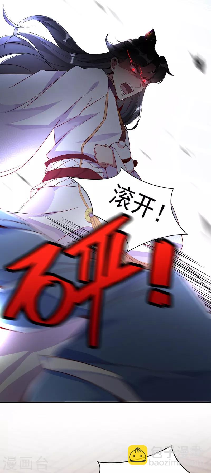 第27话 现形22