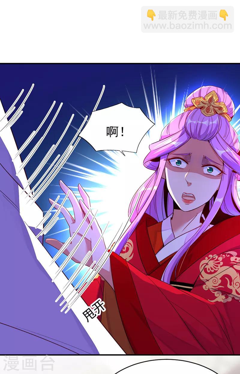 第27话 现形25