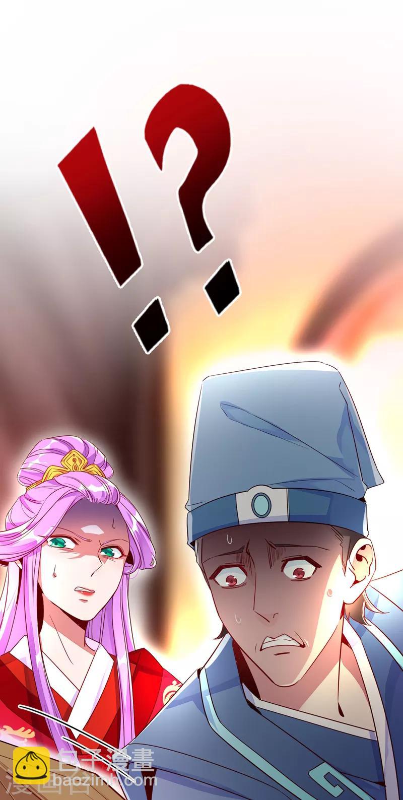 第27话 现形3