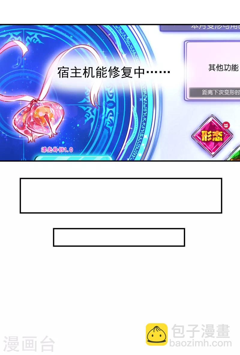 第27话 现形30