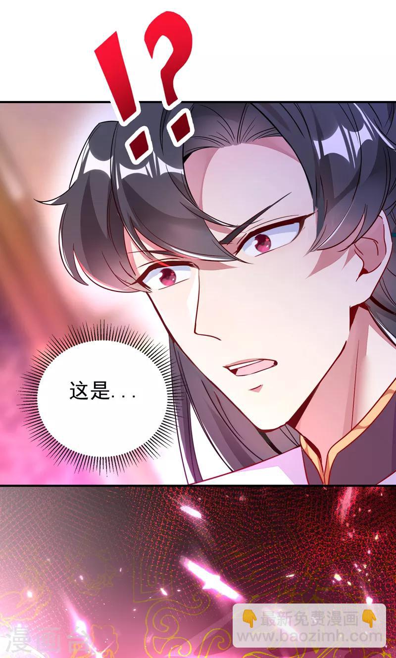 第27话 现形38