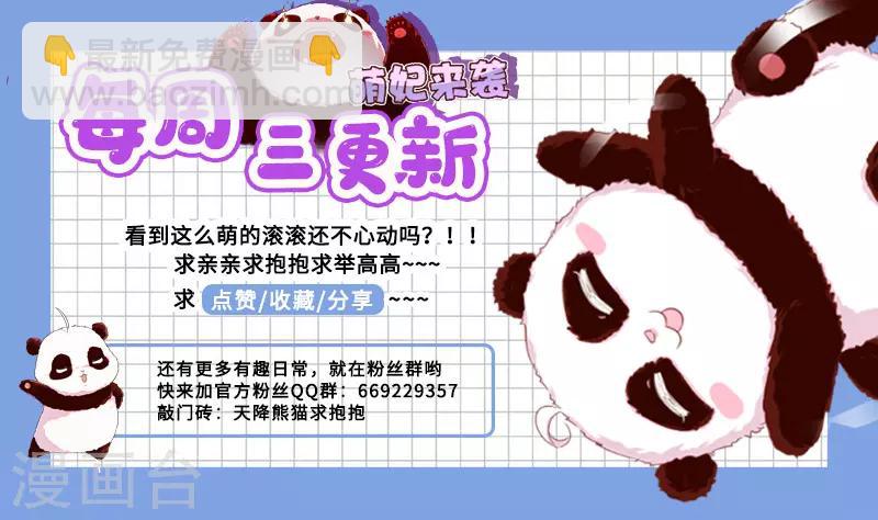第27话 现形42
