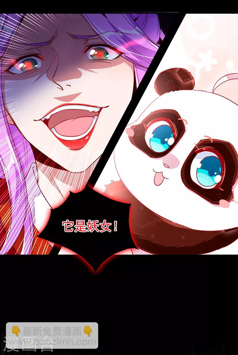 第28话 嘴对嘴喂药12