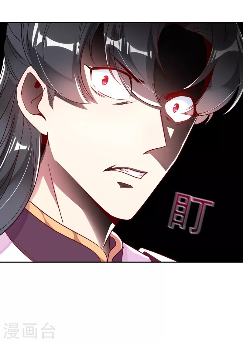 第28话 嘴对嘴喂药23