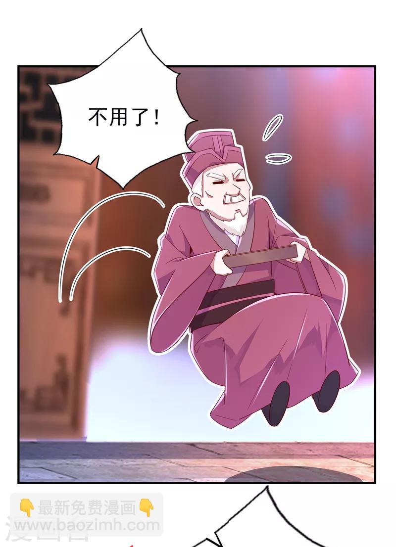 第28话 嘴对嘴喂药24
