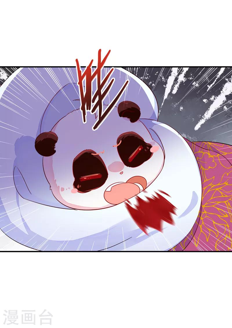 第28话 嘴对嘴喂药27