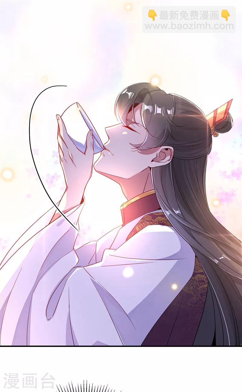 第28话 嘴对嘴喂药29