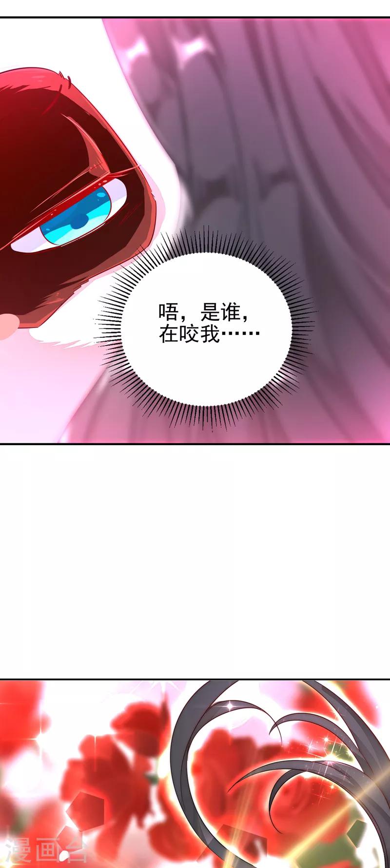 第28话 嘴对嘴喂药31