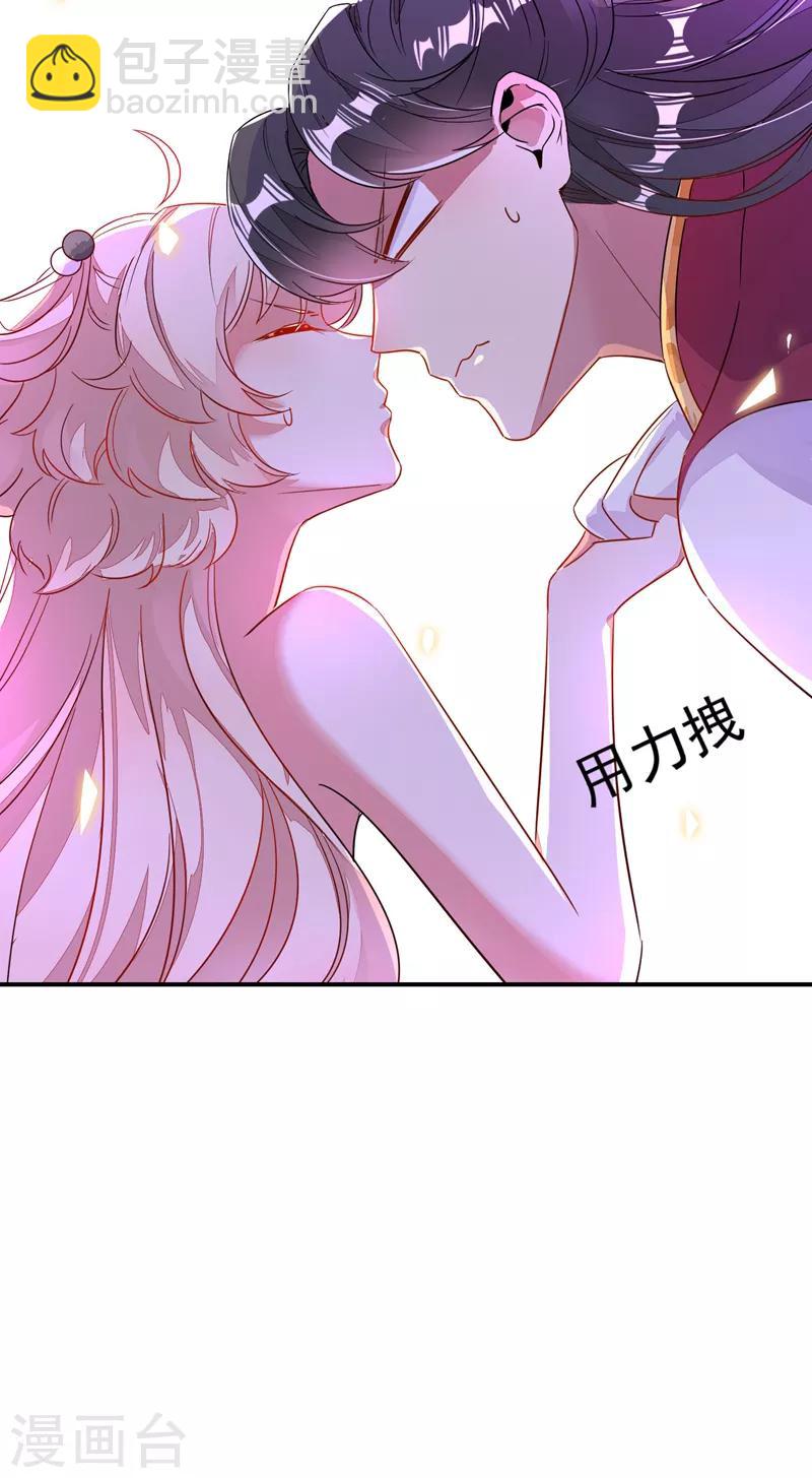 第29话 要不老实交代？18