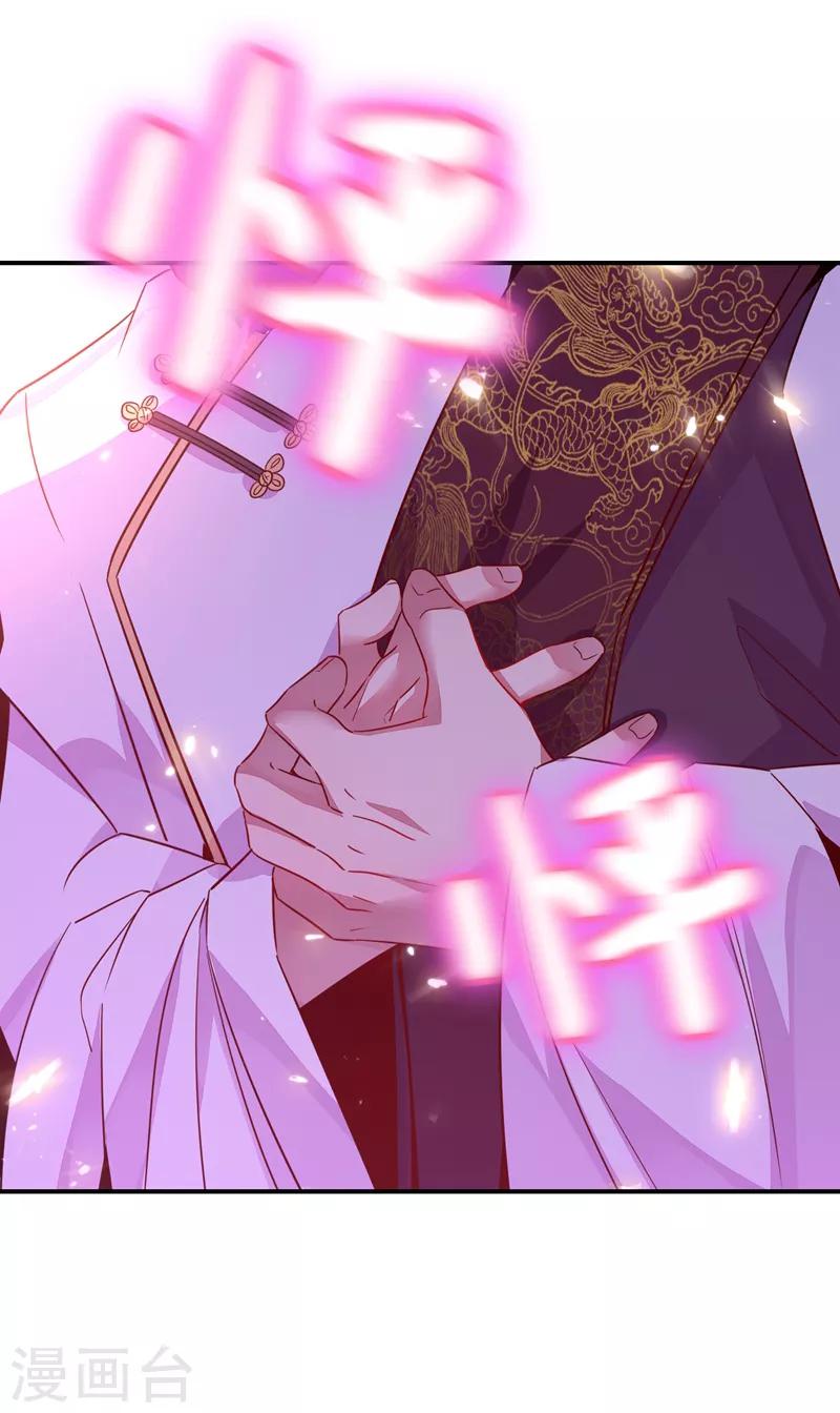 第29话 要不老实交代？8
