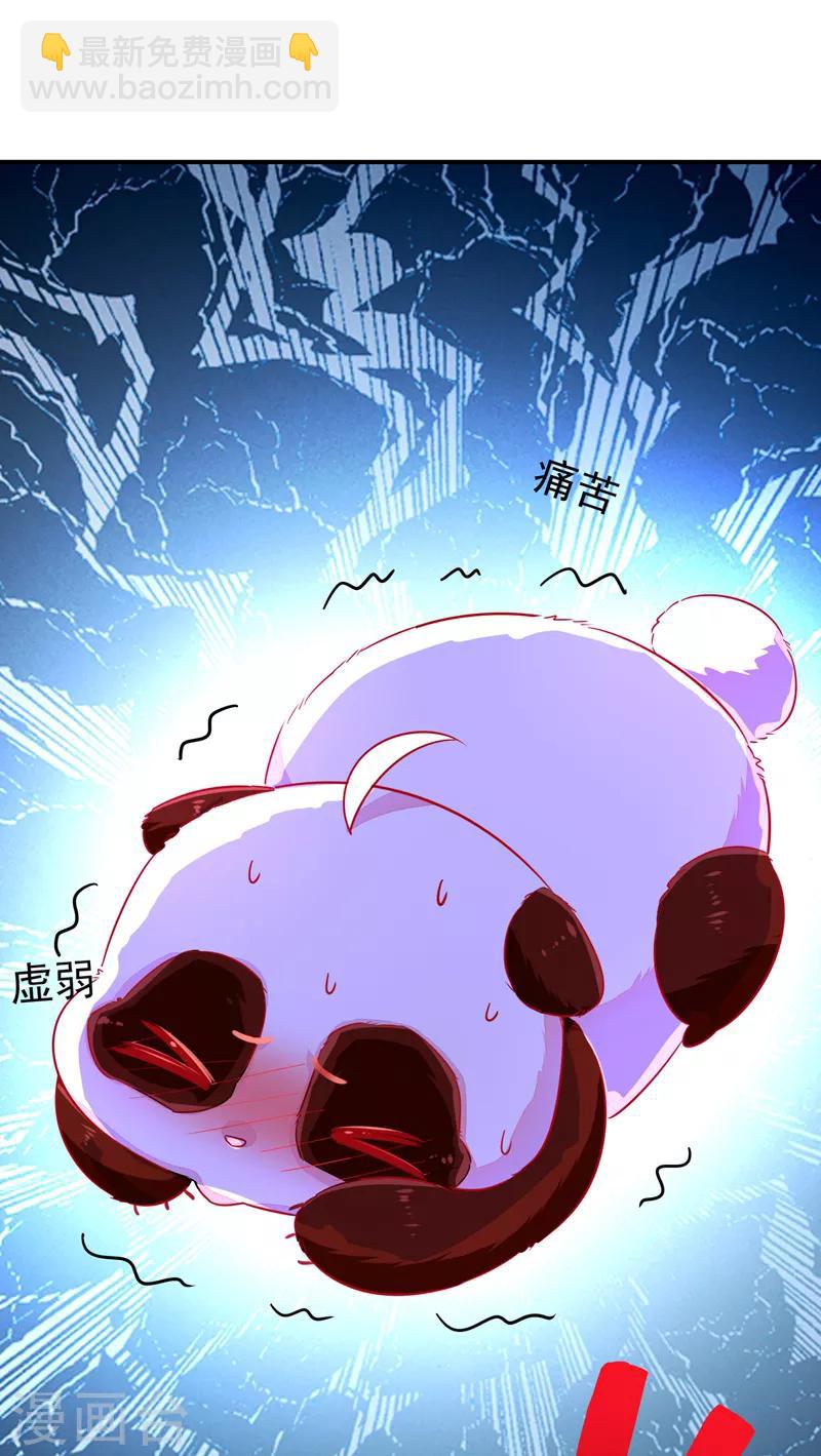 第31话 苏冉冉发烧11