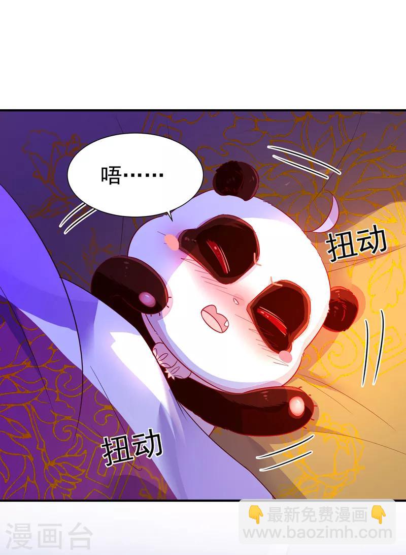 第31话 苏冉冉发烧25