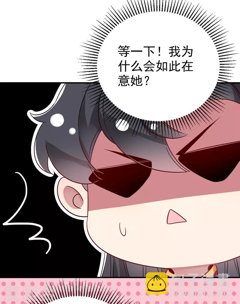 第31话 苏冉冉发烧28