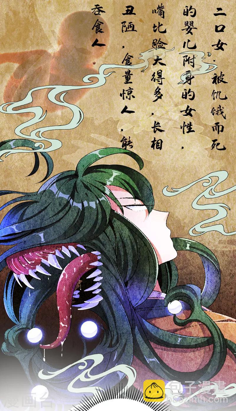 第31话 苏冉冉发烧3