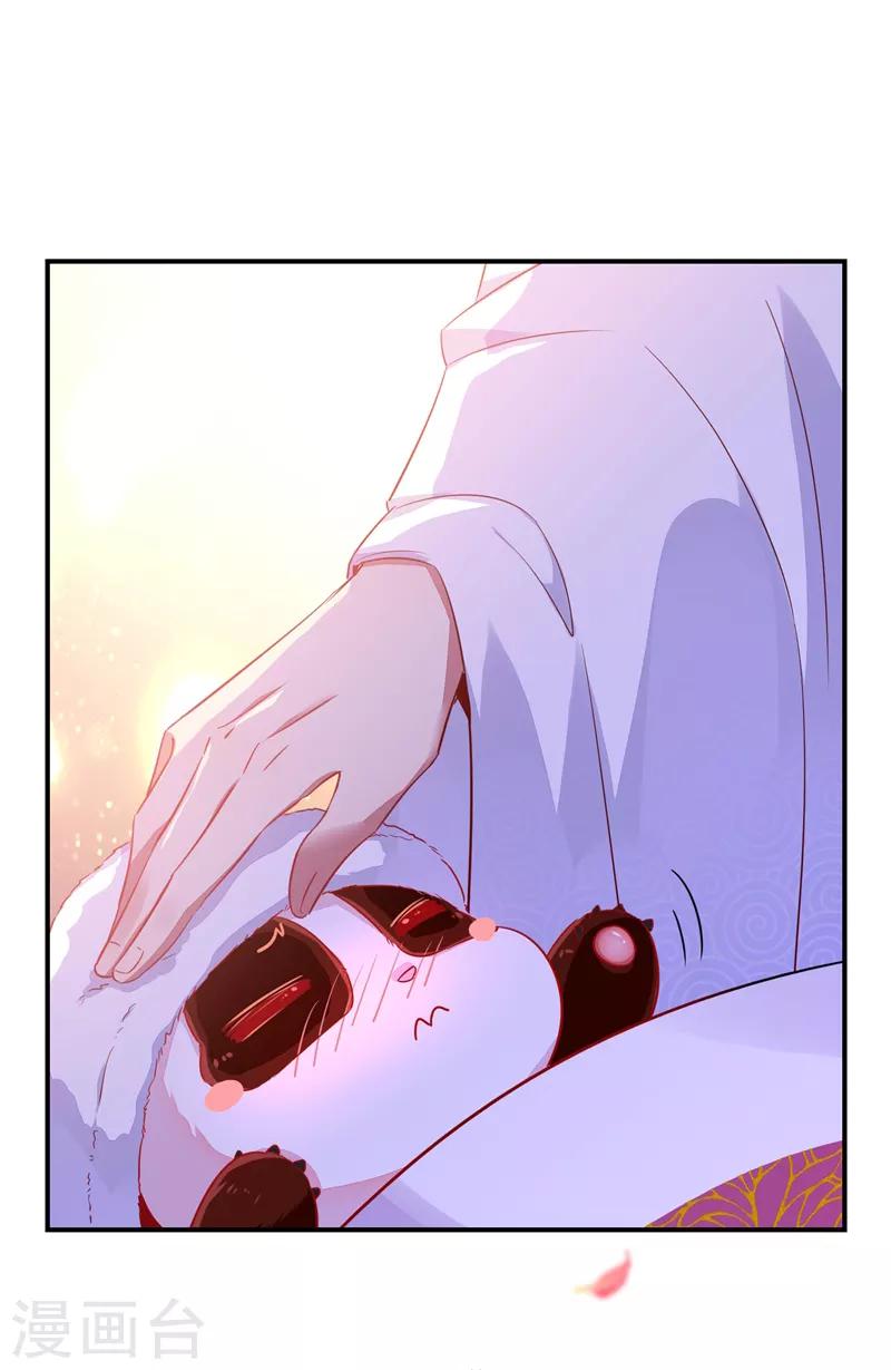 第31话 苏冉冉发烧33