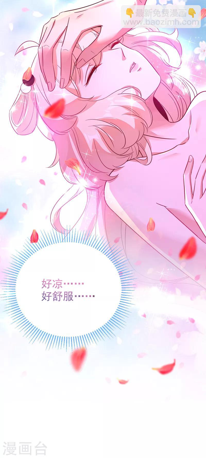 第31话 苏冉冉发烧35