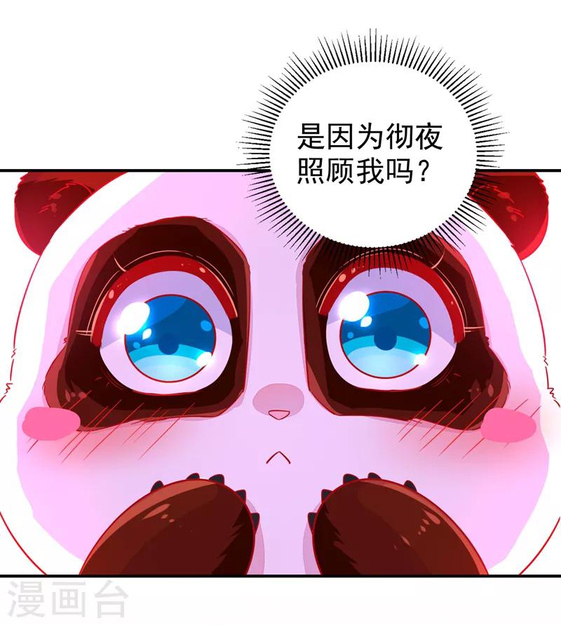 第32话 隔离十四天20