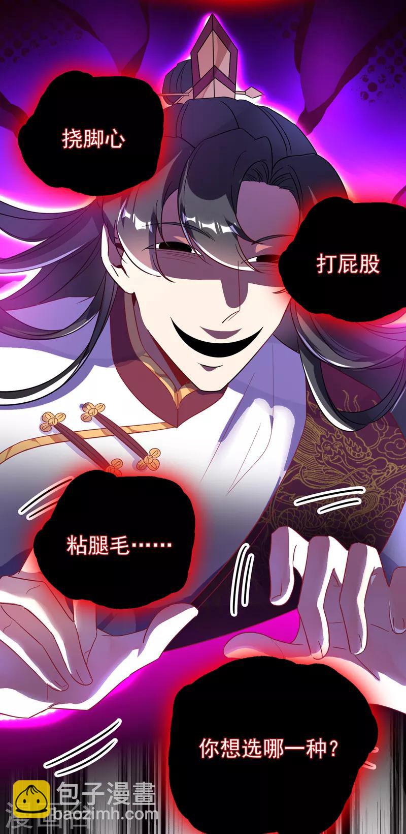 第32话 隔离十四天8