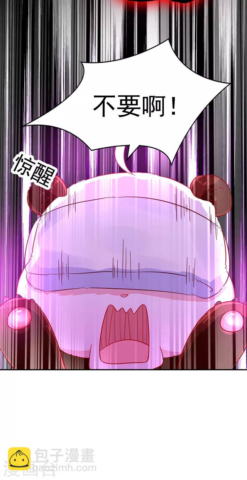 第32话 隔离十四天9