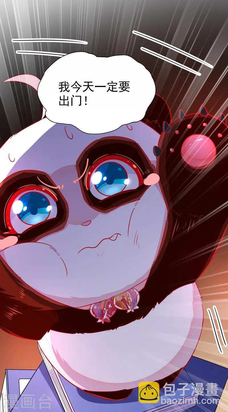 第33话 上房揭瓦11