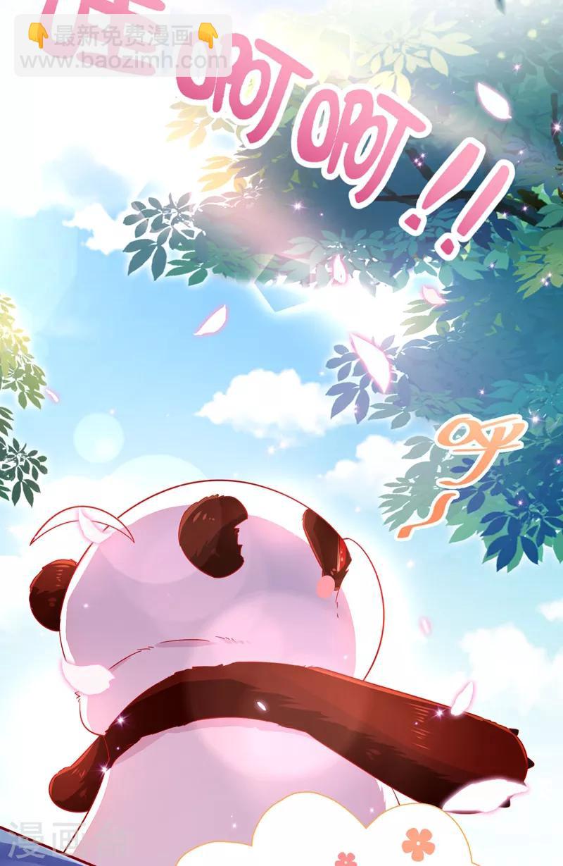第33话 上房揭瓦14