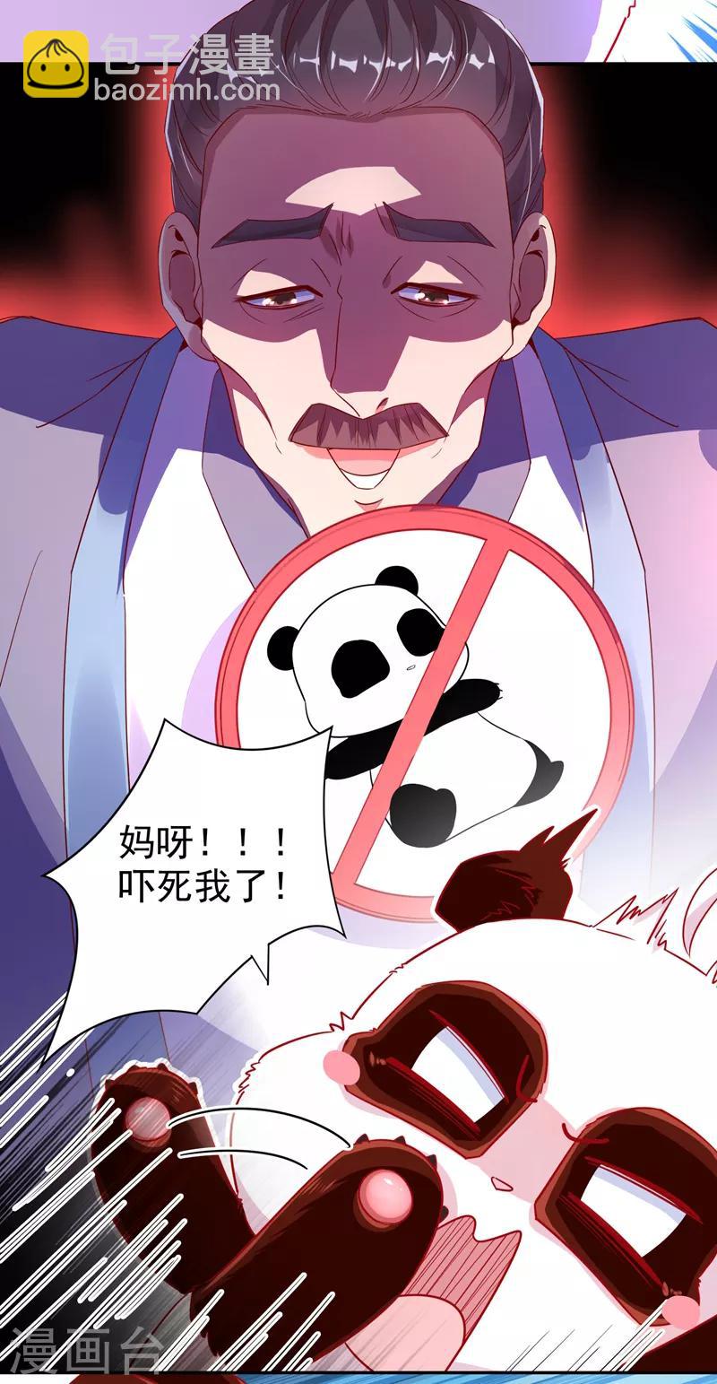 第33话 上房揭瓦16