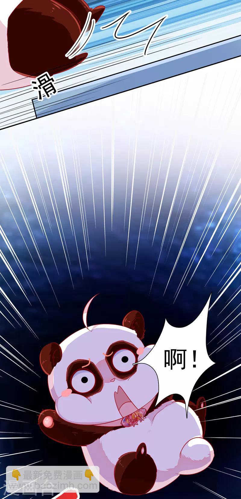 第33话 上房揭瓦17