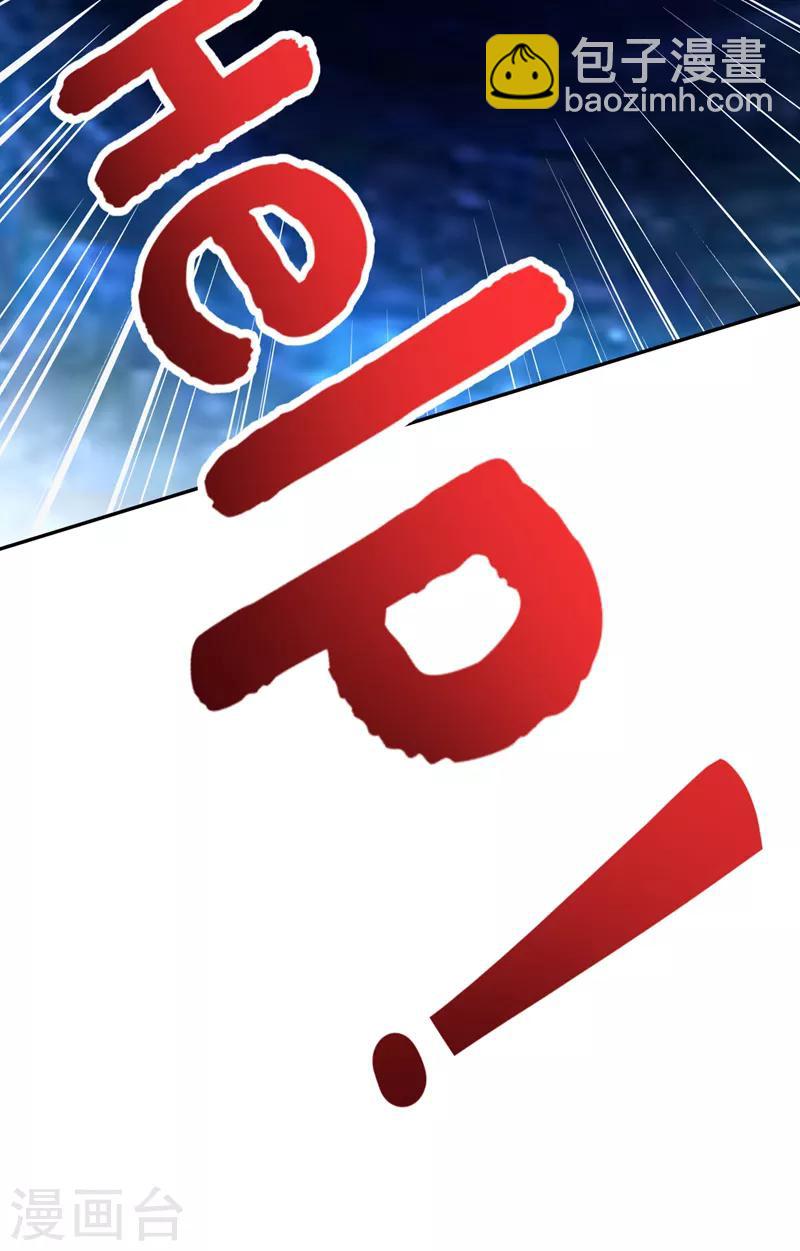 第33话 上房揭瓦18