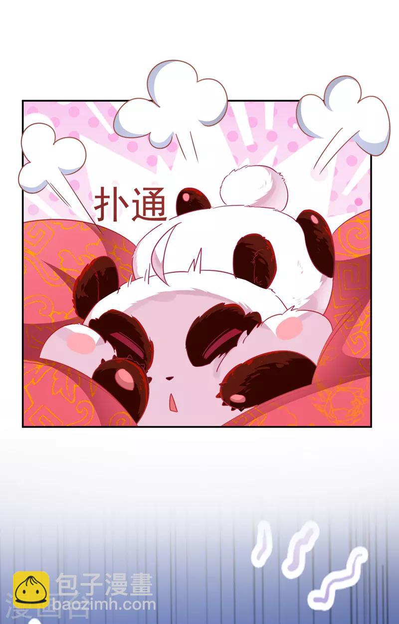 第33话 上房揭瓦19