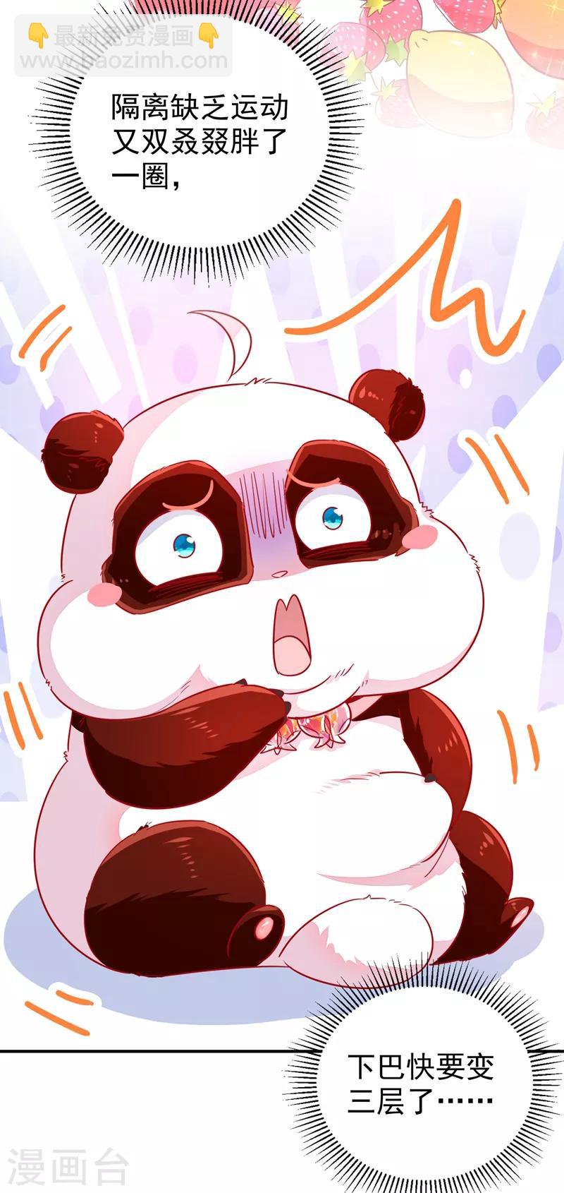 第33话 上房揭瓦3