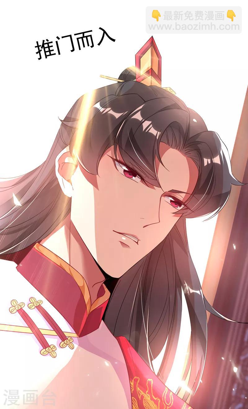 第33话 上房揭瓦30