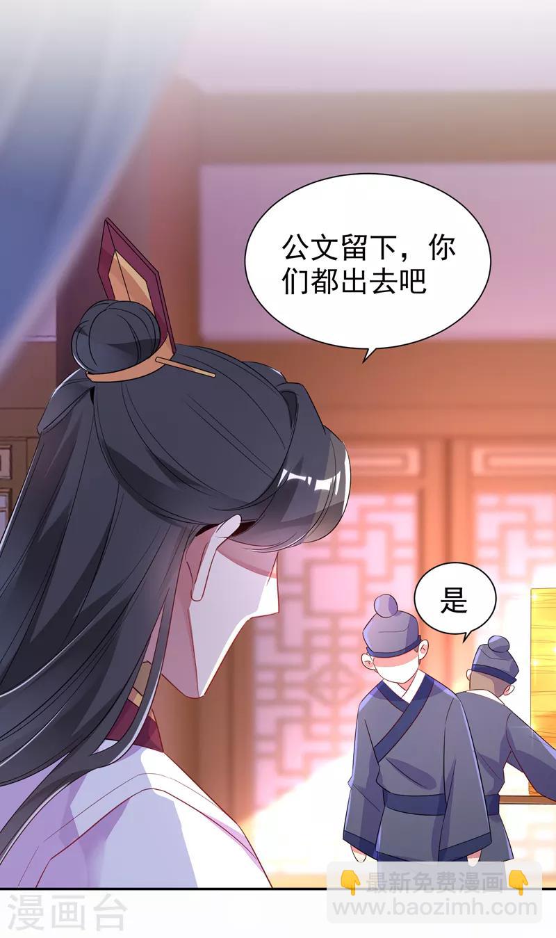 第33话 上房揭瓦32