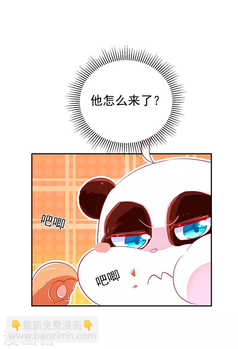第33话 上房揭瓦34