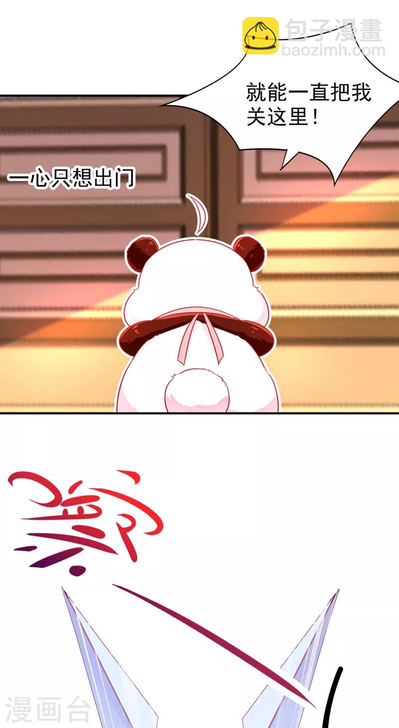 第33话 上房揭瓦5