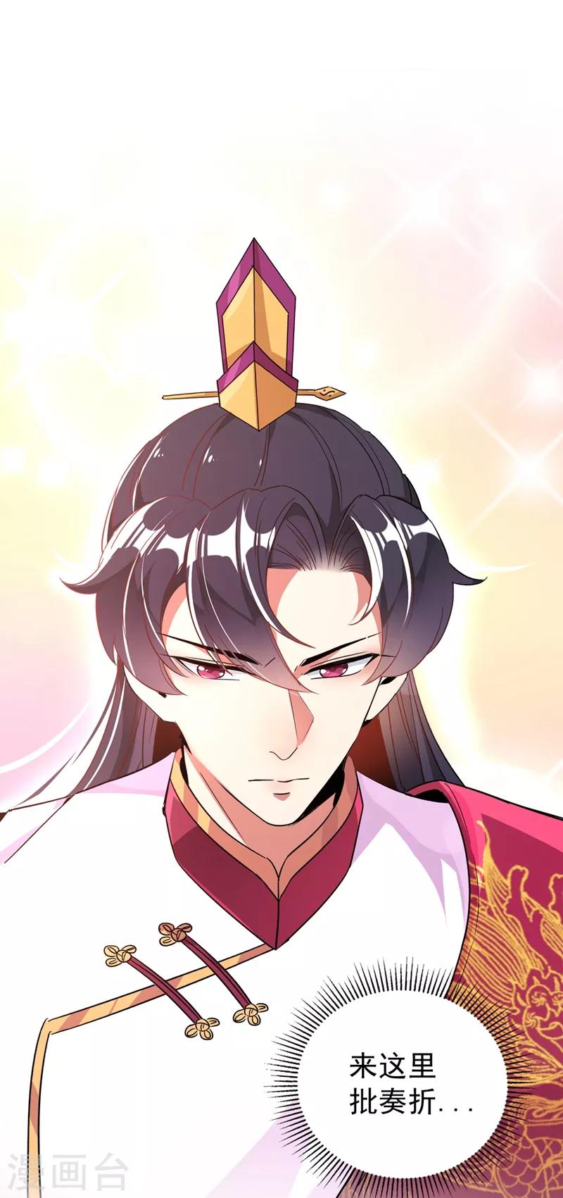 第34话 红袖添香1