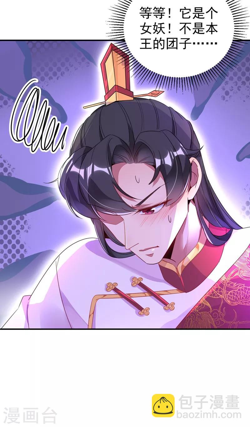 第34话 红袖添香10